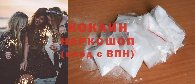 Cocaine Fish Scale  Нижний Ломов 